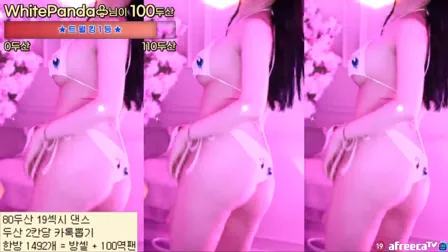 Afreecatv레빈(BJ雷彬)2022年8月10日Sexy Dance134605